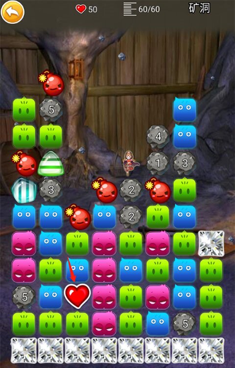 地心探险小游戏