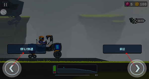 Rovercraft2官方正版