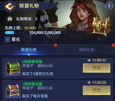 帝国与魔法九游版