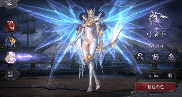 真红之刃官方版