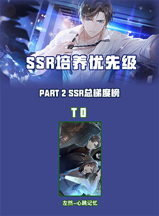 未定事件簿最新版本