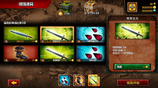 英雄传说官方版