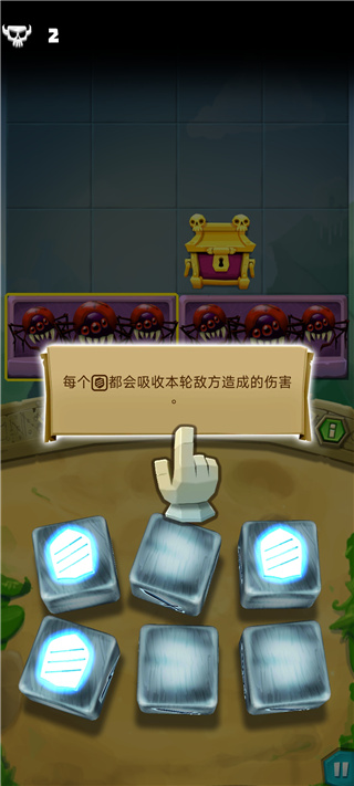 骰子猎人官方版