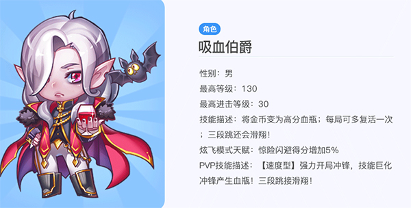 天天酷跑最新版2025