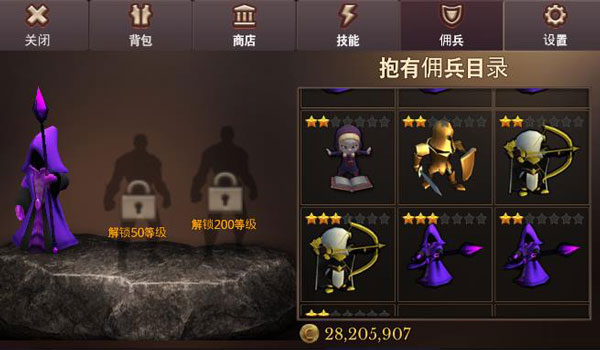 地牢年代记官方版