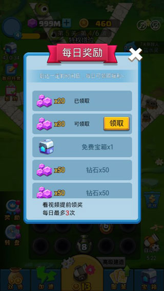 合成塔防官方版