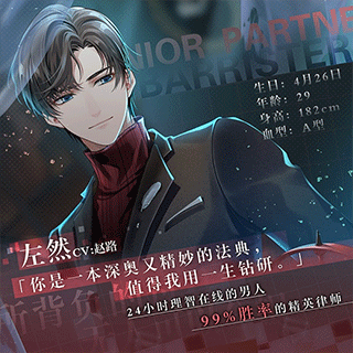 未定事件簿最新版本