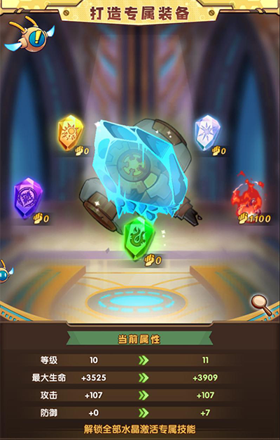 守望勇士官方版