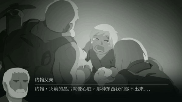 Opus灵魂之桥官方版