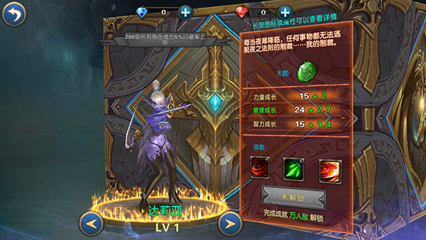 幻想小勇士正版