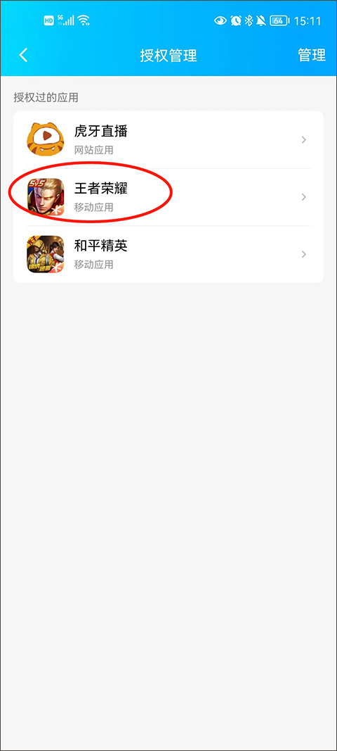 王者荣耀最新版本2025