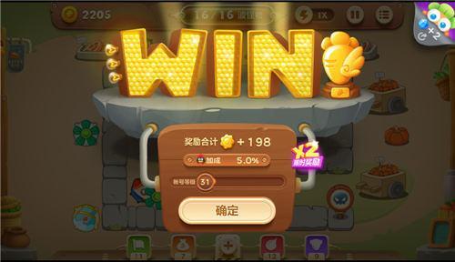 保卫萝卜3最新版2025