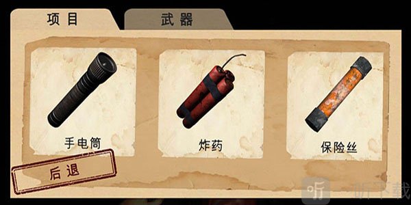 南极洲88号内置mod版