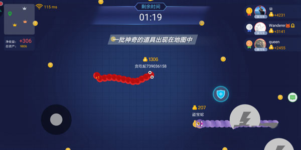 贪吃蛇大作战2025最新版