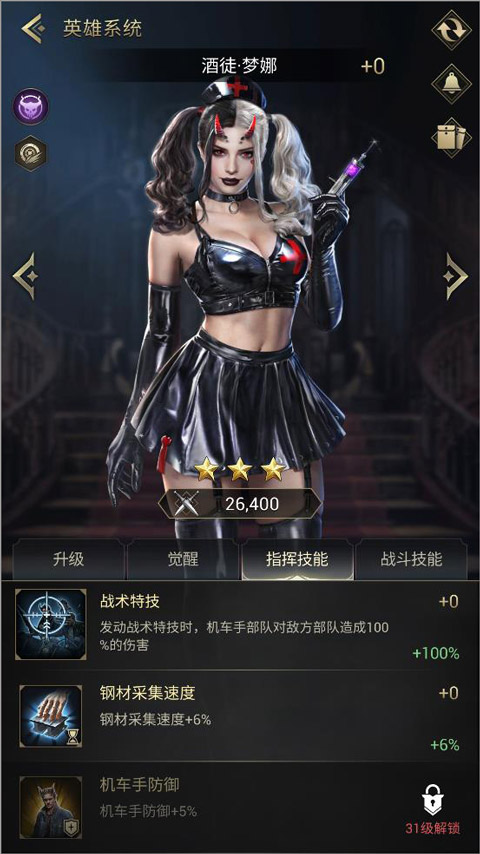 暗影谜题三消游戏