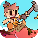 石器大陆官方版