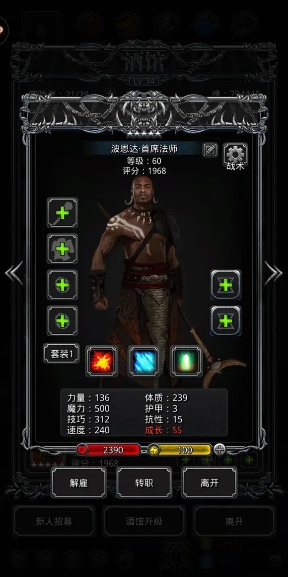 地下城堡2官方正版