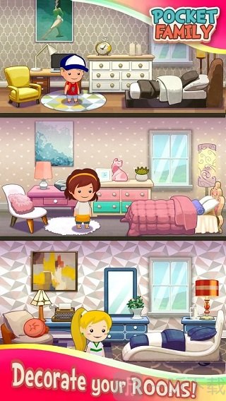 口袋家庭虚拟家居