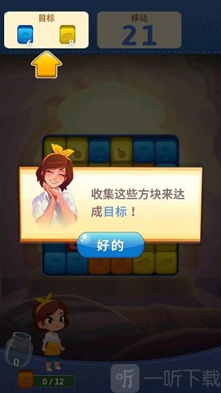 口袋家庭虚拟家居