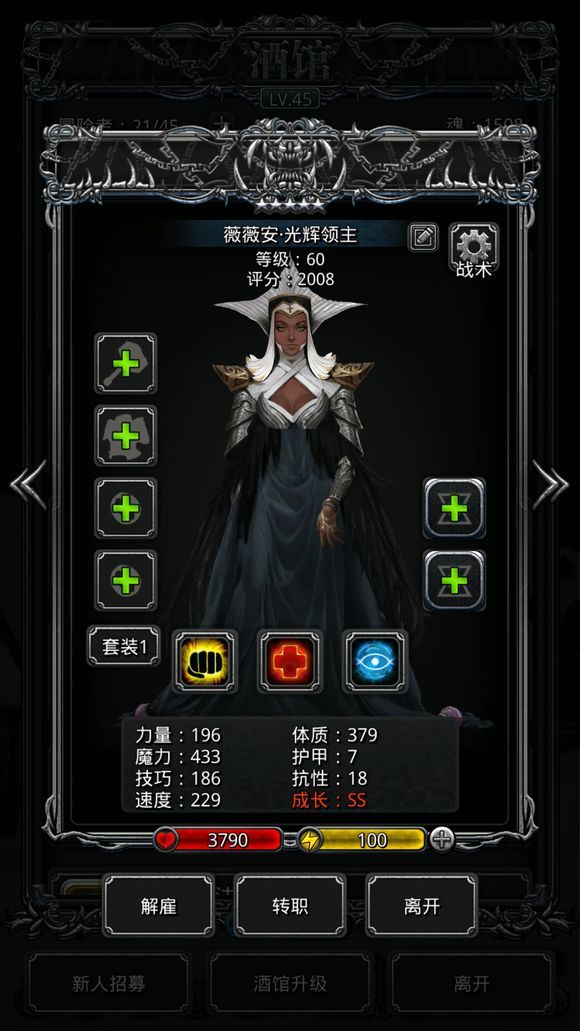 地下城堡2官方正版