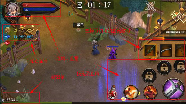 地牢年代记官方版