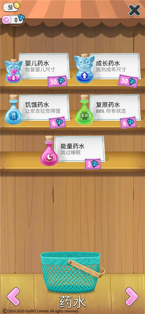 我的安吉拉官方正版