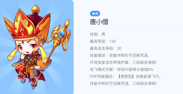 天天酷跑最新版2025