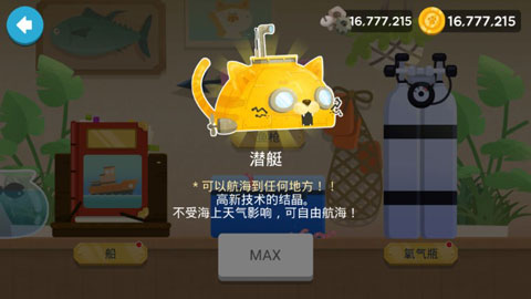 thefishercat官方正版