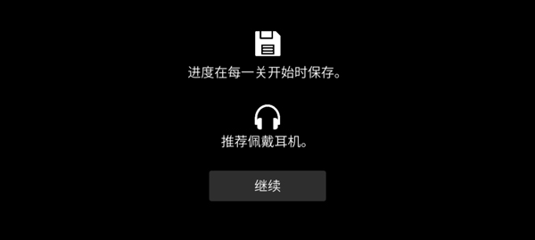 第一棵树官方正版
