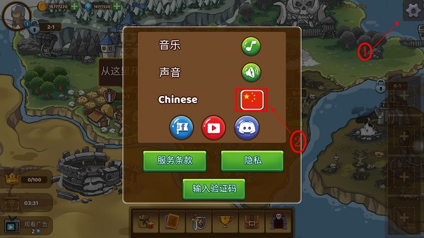 军团冲突王国崛起官方正版