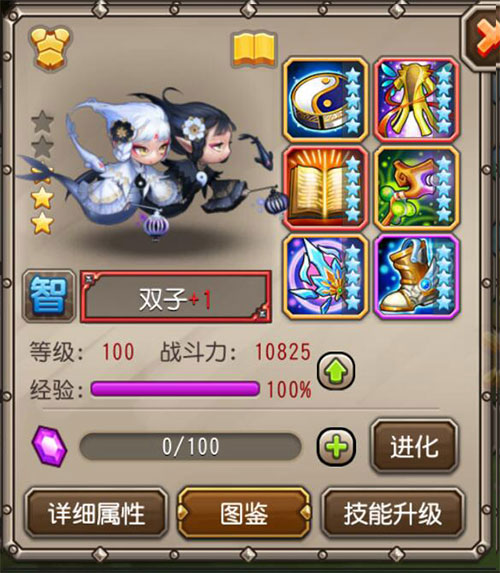 小冰冰传奇国际服