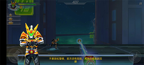 铠甲勇士拿瓦怒火2官方正版