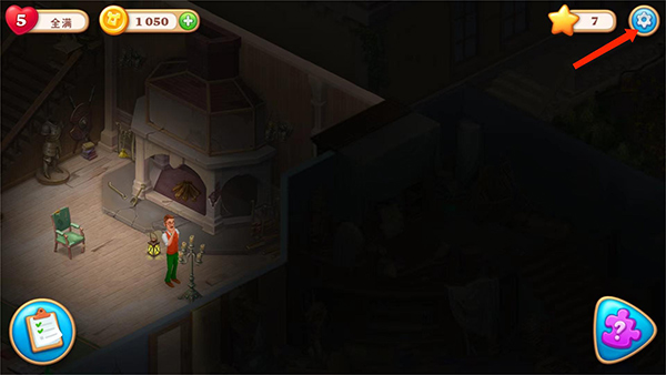 奇屋寻踪官方版