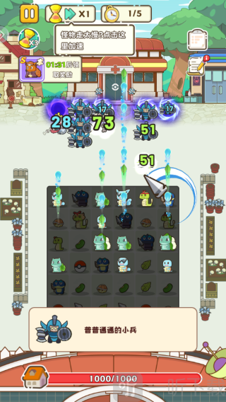 麦比大作战最新版