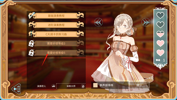 白键上的协奏曲手游中文版