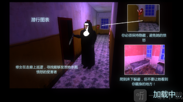 恐怖密室解谜求生