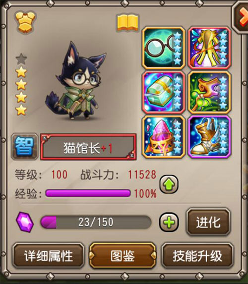 小冰冰传奇国际服