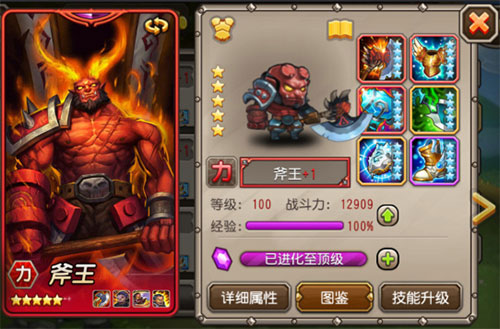 小冰冰传奇国际服