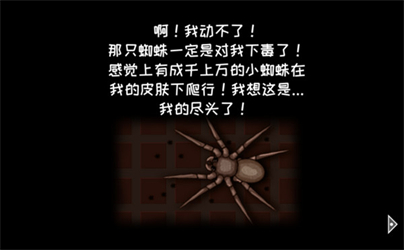 遗忘之丘秋日手游