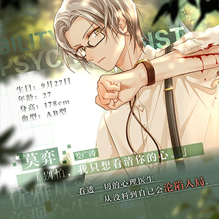 未定事件簿最新版本