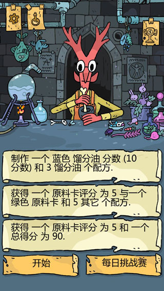 奇迹商人手游官方版