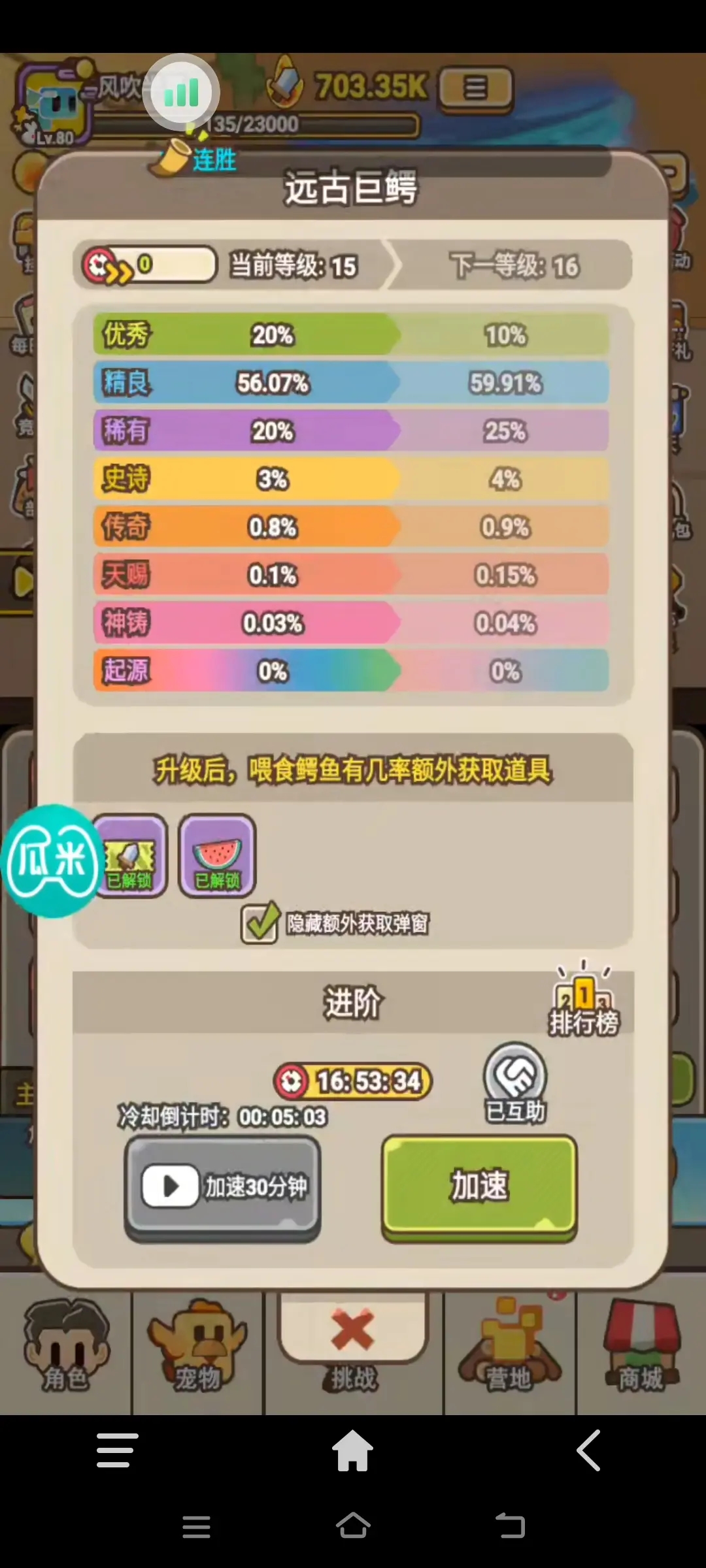 石器大陆官方版