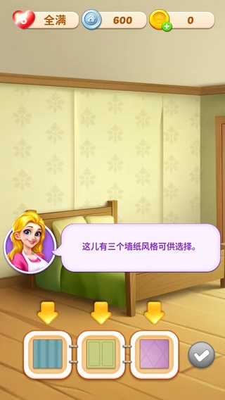 妙趣糖果消手游