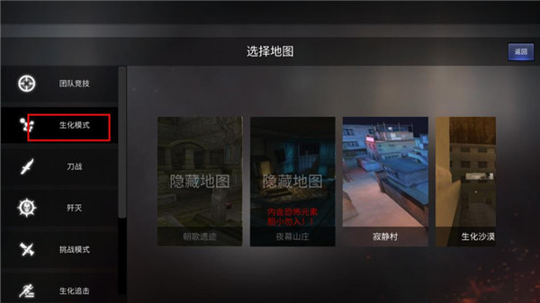 gz穿越火线最新版2025