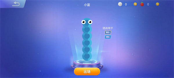 贪吃蛇大作战2025最新版