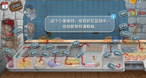 沙威玛传奇 安卓官网版