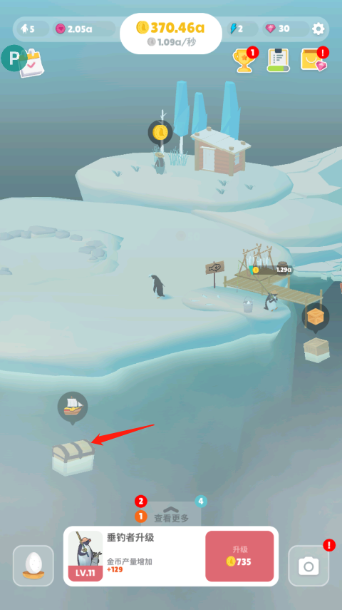 企鹅岛国际服官方正版