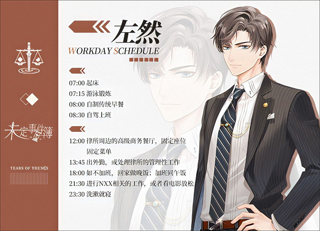 未定事件簿官方版