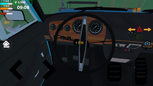 我的爱车手游正版