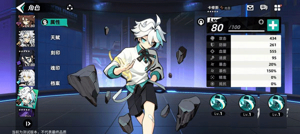 赛尔计划官方正版